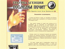 Tablet Screenshot of poslednapochit.com